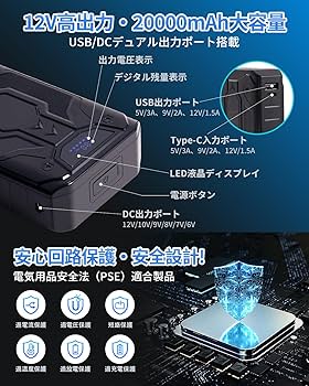 空調作業服 ファンバッテリーセット 2025新登場+12V高出力+6段階風量調整 Amazon.co.jp: Voango 空調作業服 ファンバッテリーセット 2025